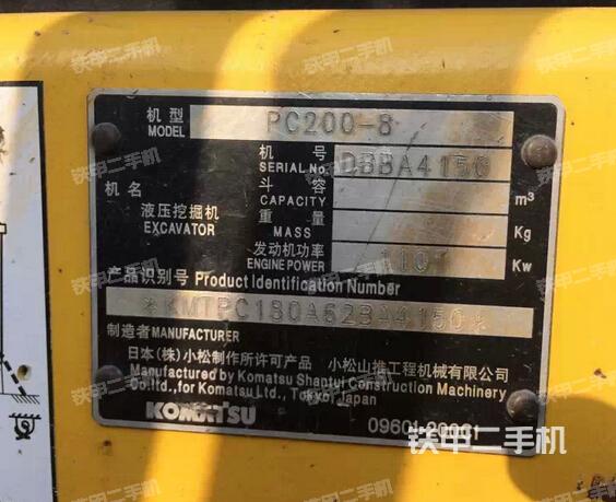 小松牌挖掘机pc120合格证,小松pc200挖机合格证 小松pc200-8挖掘机
