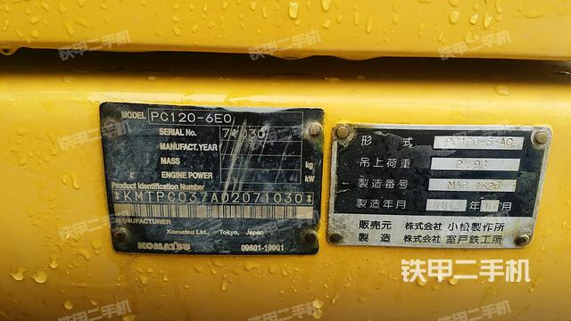 小松pc120-6e0挖掘机