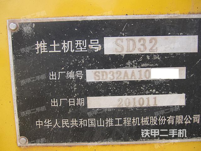 山推sd32标准型推土机
