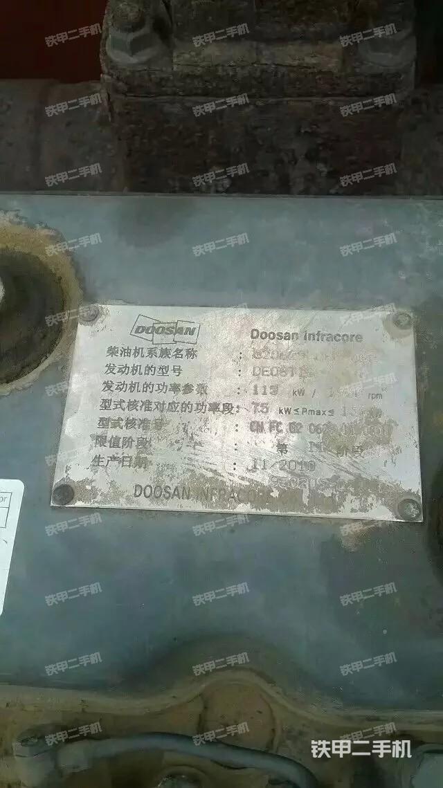 斗山dh225lc-7挖掘机