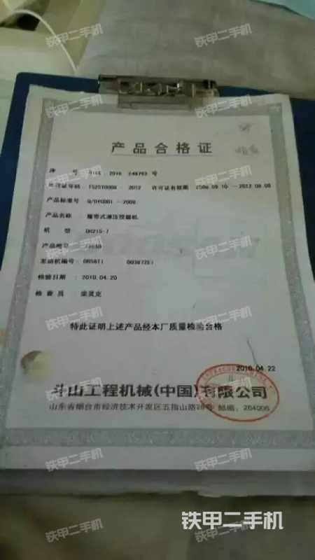 斗山dh2157挖掘机