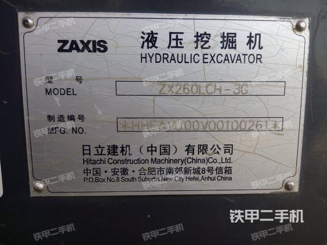 原装日立zx260lch-3g挖掘机