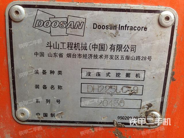 斗山dh225-9挖掘机