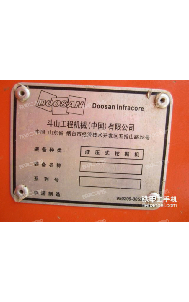 斗山dx260lc挖掘机