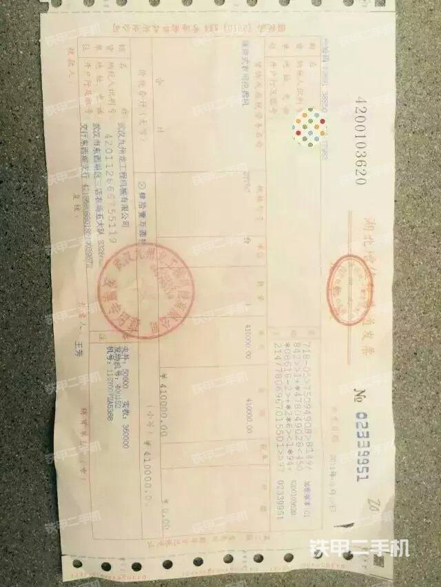 三一重工sy75c挖掘机