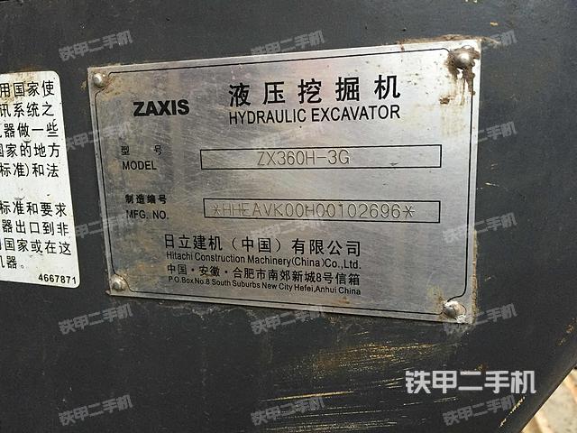 日立zx360h-3g挖掘机