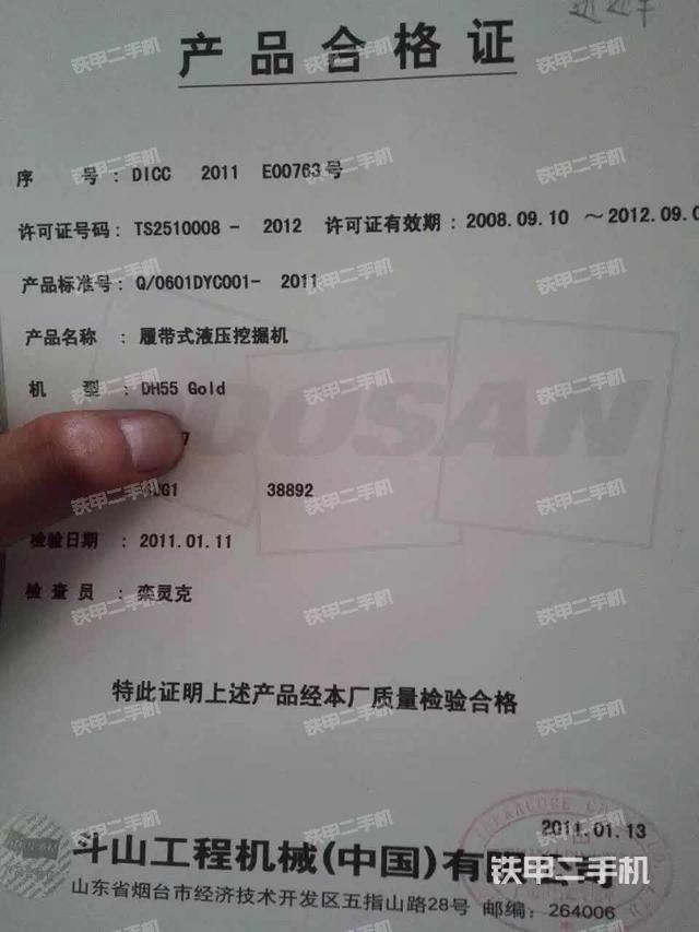 斗山dh55gold挖掘机