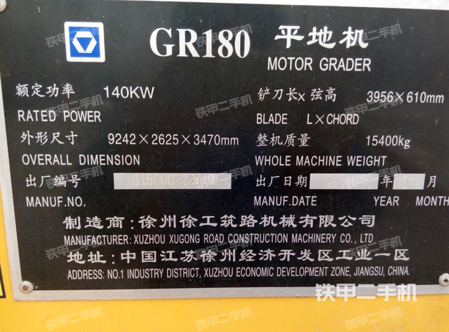 徐工gr180平地机