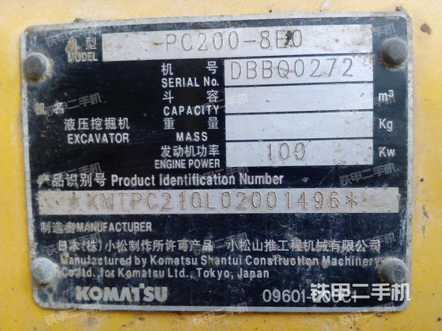 小松牌挖掘机pc120合格证,小松pc200挖机合格证 小松pc200-8eo挖掘机