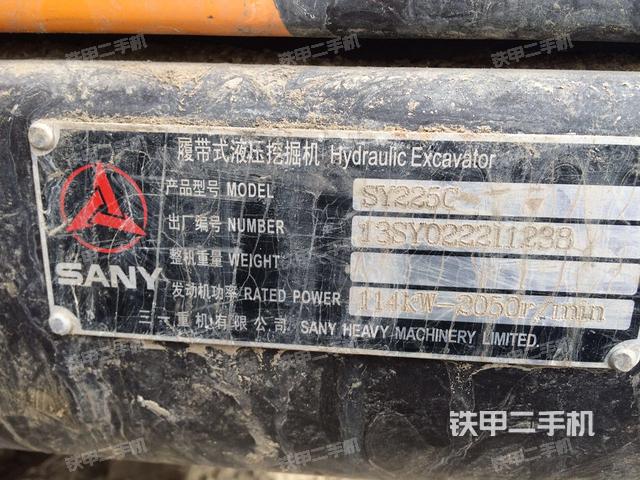 三一重工sy225c-8s挖掘机