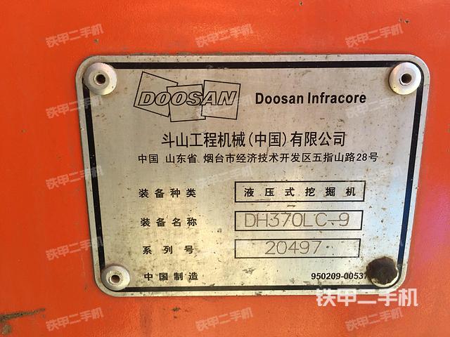 斗山dh370lc-9挖掘机