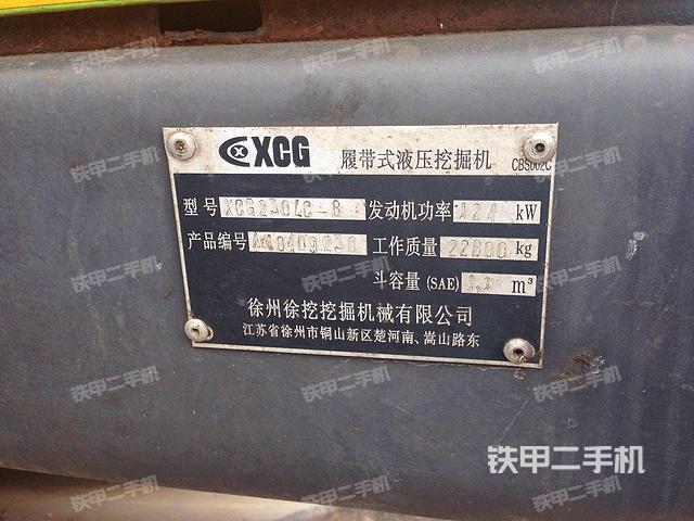 徐工xe230挖掘机