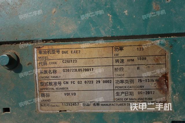 沃尔沃ec210blc挖掘机