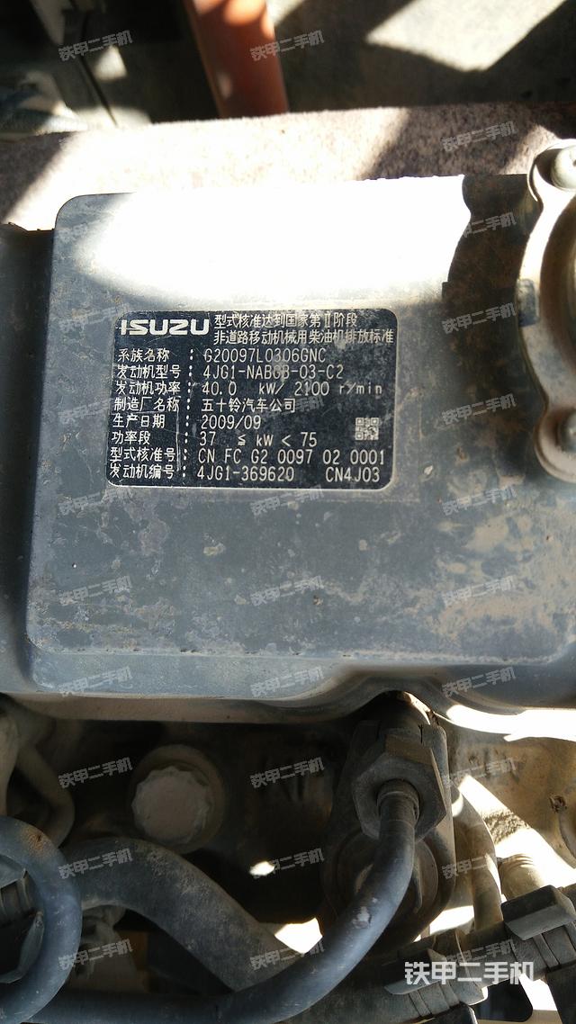 日立zx60挖掘机