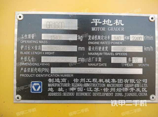 徐工gr180平地机