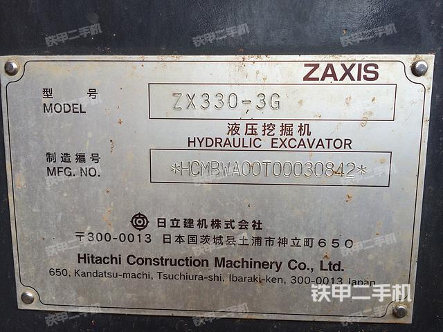 日立zx330-3g挖掘机
