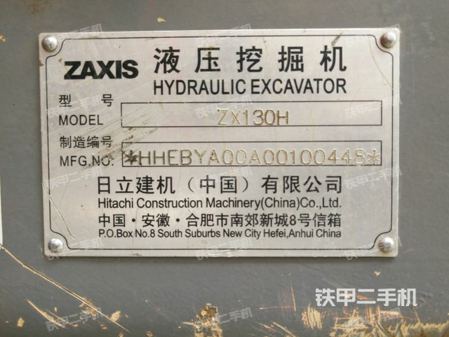 日立zx130h进口挖掘机