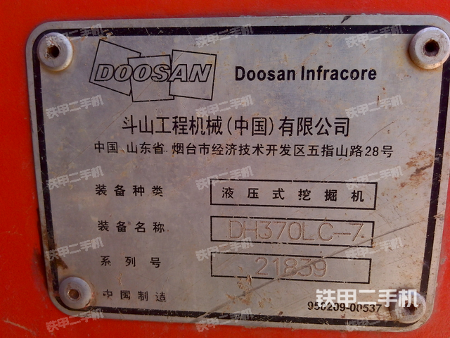 斗山dh370lc-7挖掘机