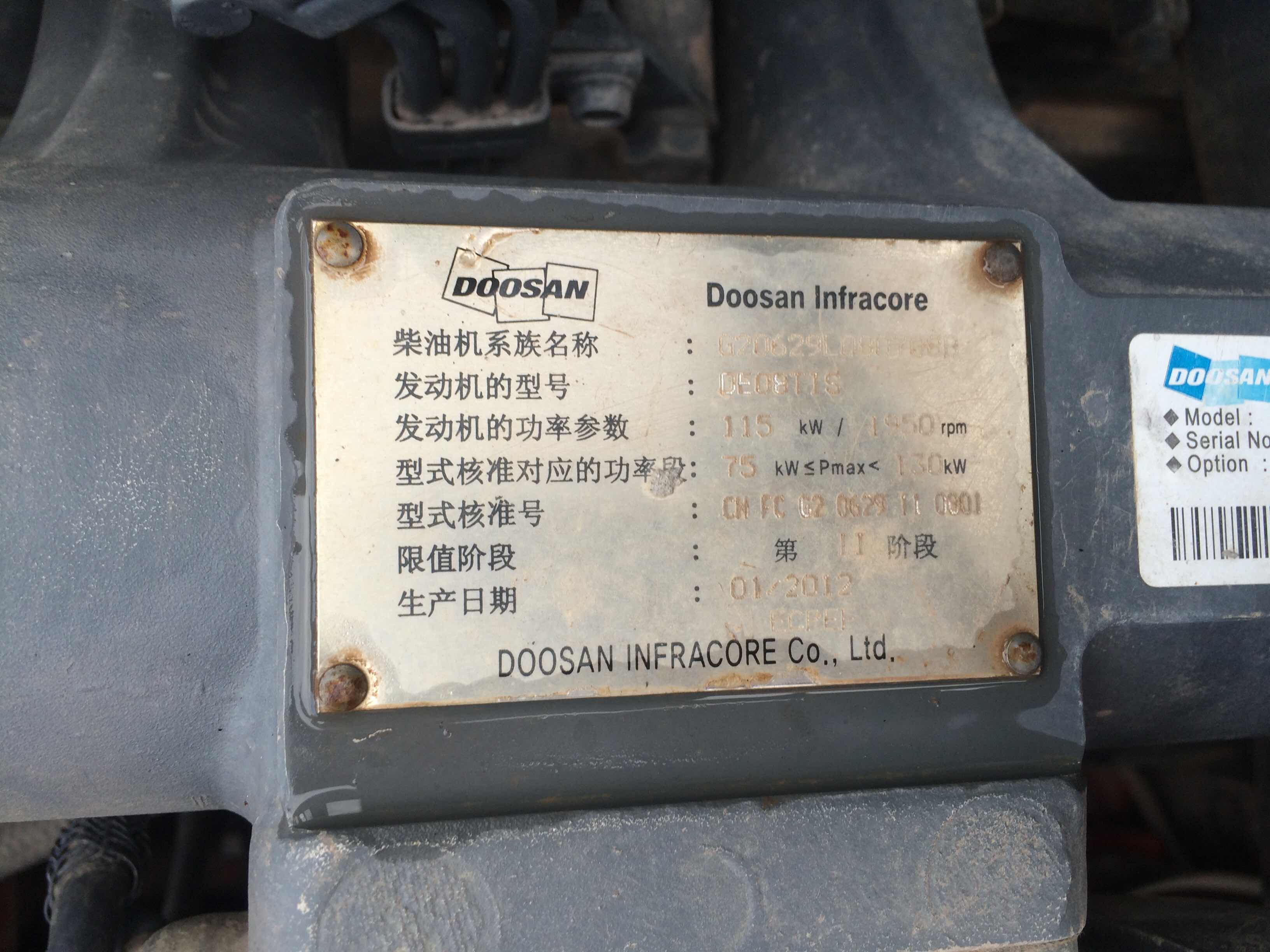 铁甲工程机械网