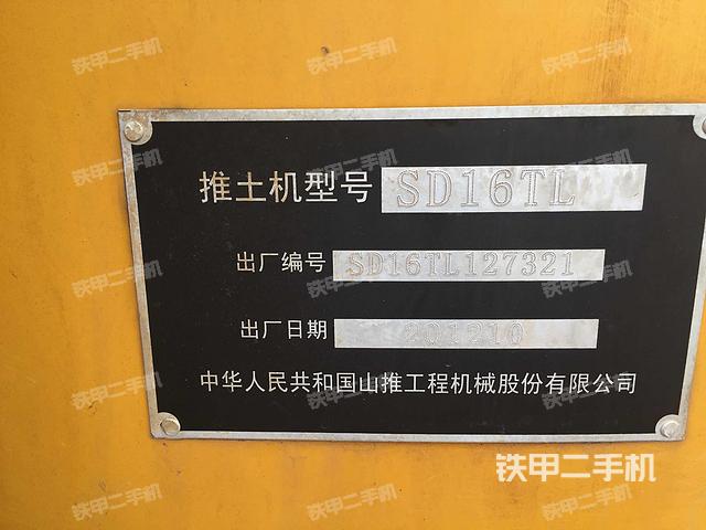 山推sd16tl机械超湿地型推土机