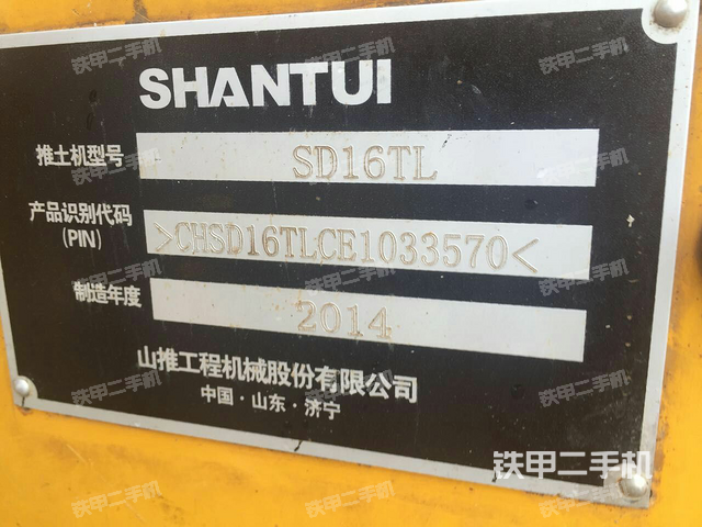 山推sd16tl机械超湿地型推土机