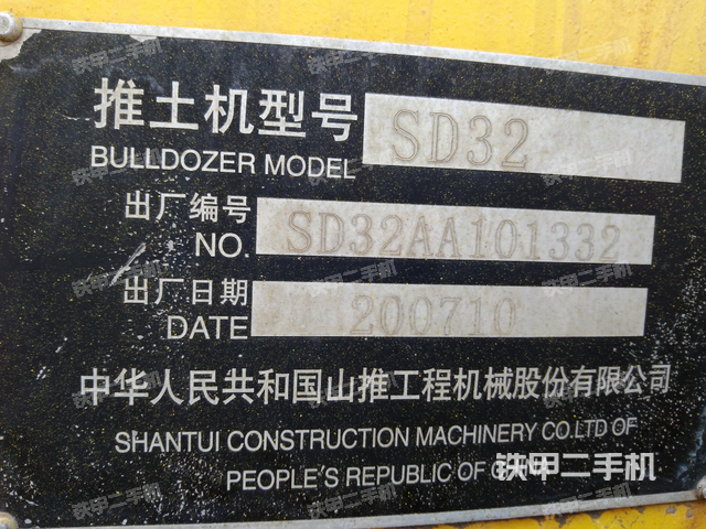 山推sd32标准型推土机