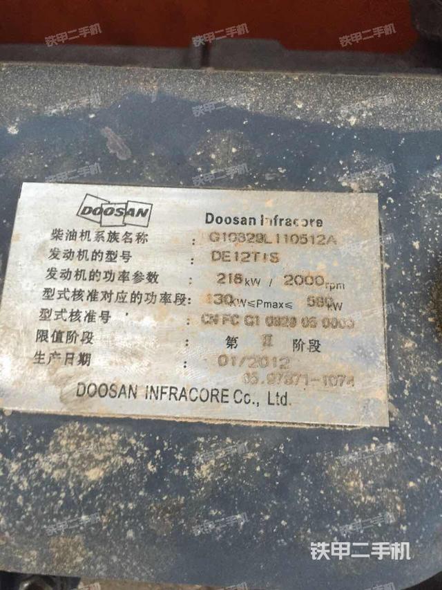 斗山dh420lc-7挖掘机