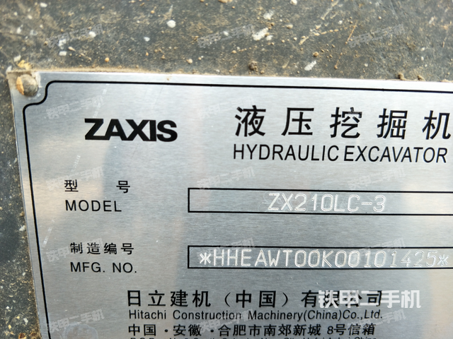 日立zx210lc-3挖掘机