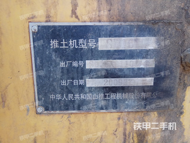 山推sd16l湿地型推土机