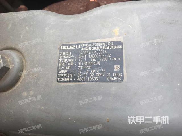 徐工xe150d挖掘机