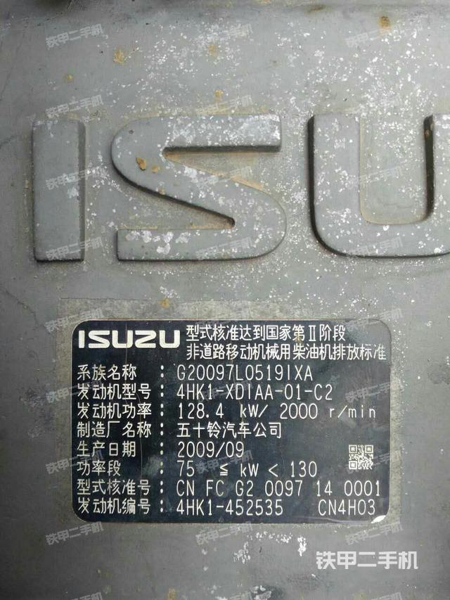 日立zx200-3国产挖掘机