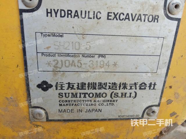 住友sh210a5挖掘机