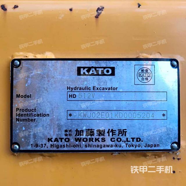 加藤hd512v挖掘机