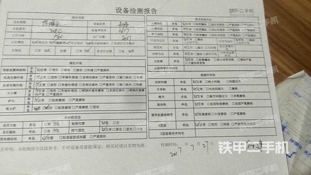 卡特彼勒308c挖掘機