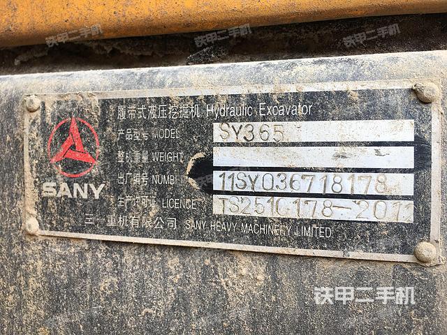 三一重工sy365h挖掘机