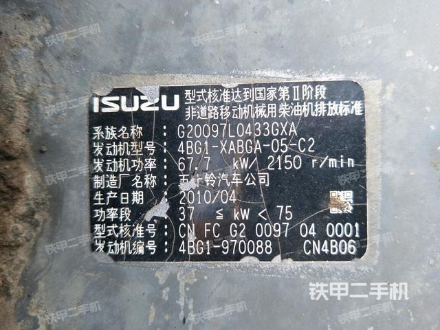 日立ex120挖掘机