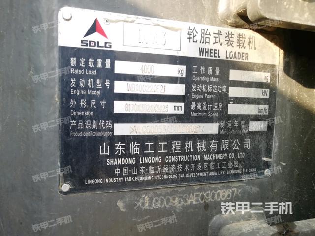 山东临工lg953装载机