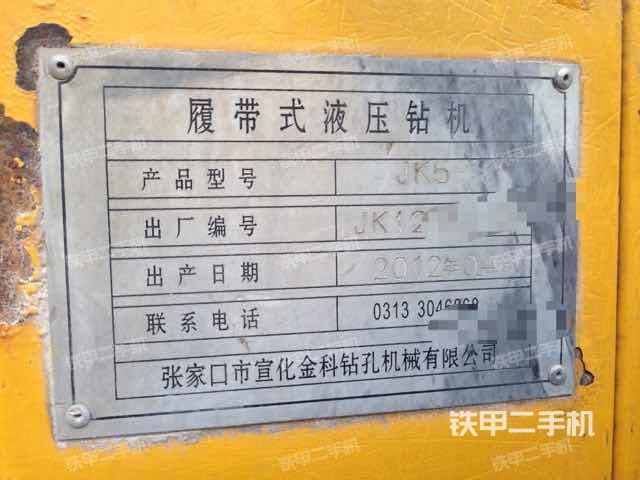 金科钻孔jk590b露天钻机