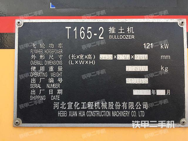 宣工t165-2推土机