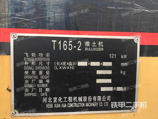 宣工t165-2推土机