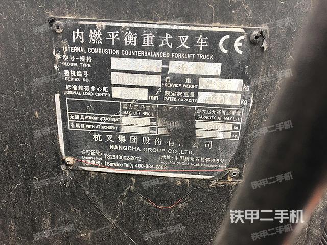 杭州叉车合格证书图片图片