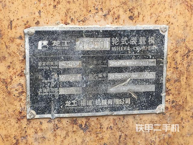 龙工zl50d装载机