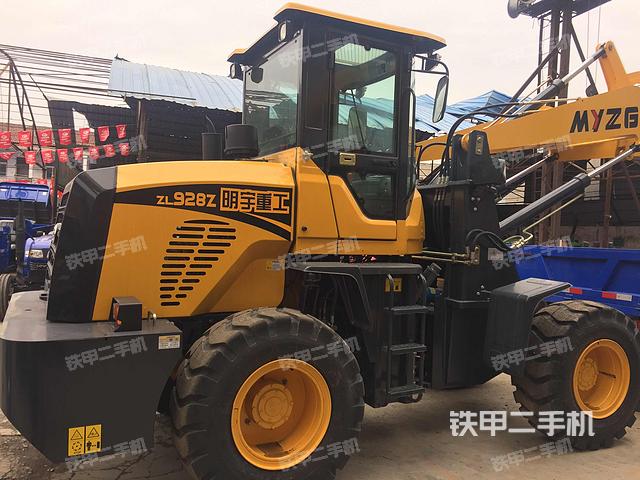 明宇重工zl-928c装载机