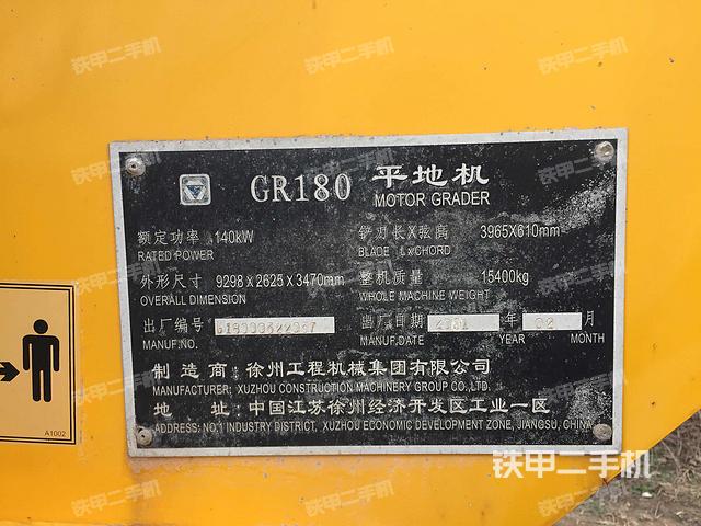 徐工gr180平地机