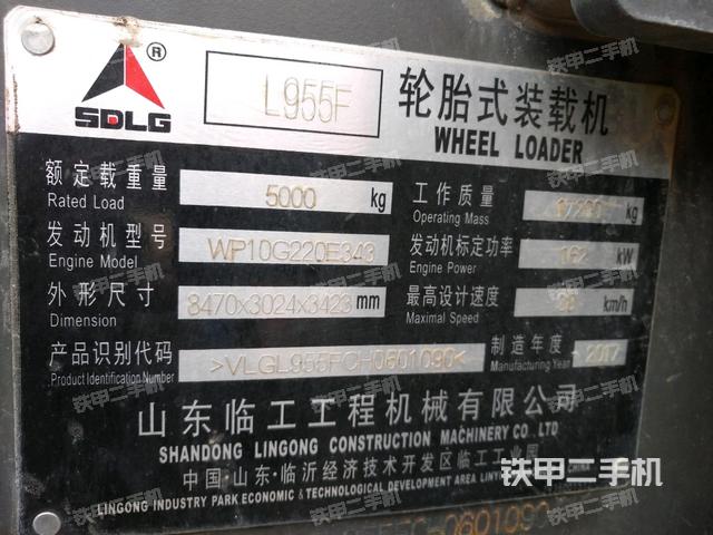 山东临工l955f装载机