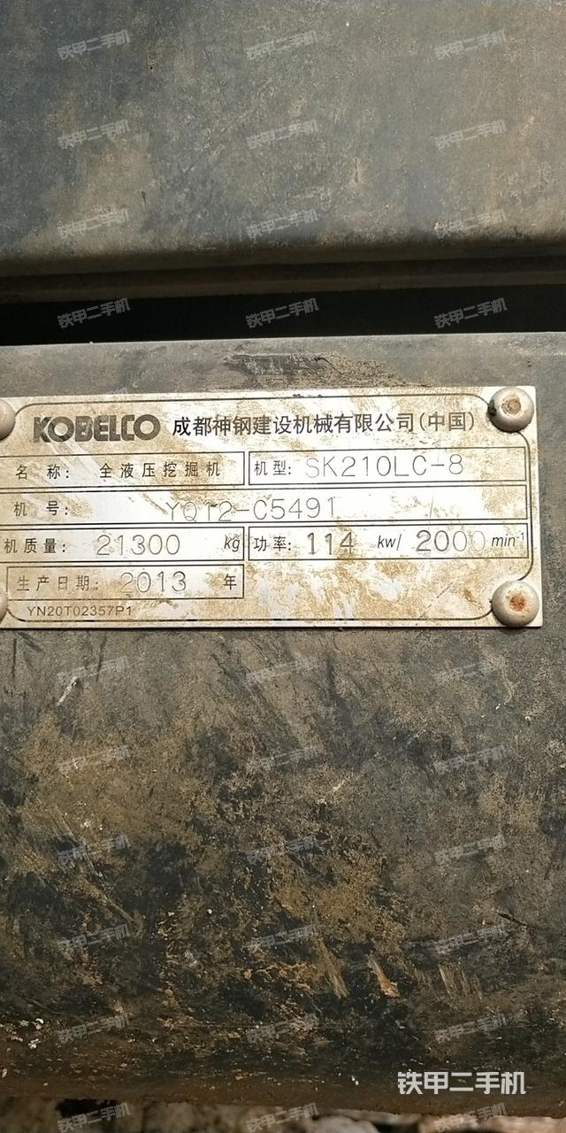 神钢sk210lc-8挖掘机