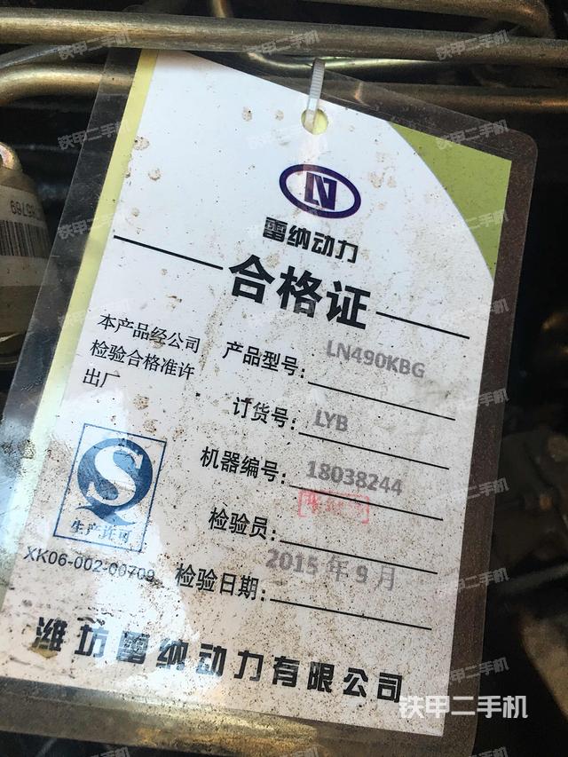 山东鲁工lg920装载机