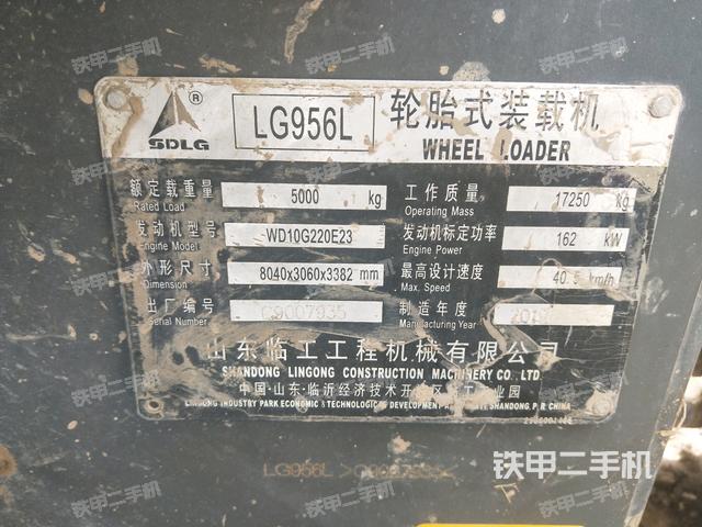 山东临工lg956l矿山铲掘型装载机