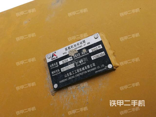 山东临工l955f装载机