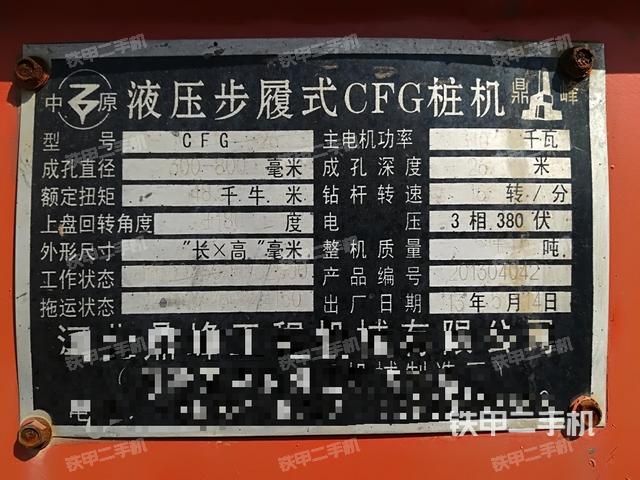 恒天九五jvy800a压桩机